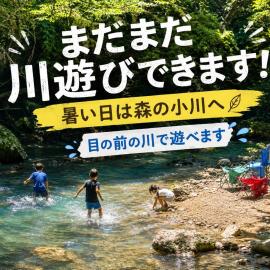 くじゅうみんなの森201号-満天の星空と小川のせせらぎ-一人旅に最適, hotel v mestu Kokonoe