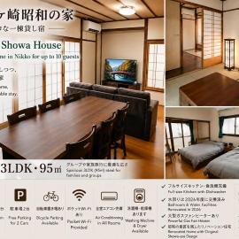 Nikko Kominka Villa - 日光平ケ崎昭和の家, hotel v destinaci Nikko