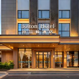 Bolton Hotel-深圳科技馆店