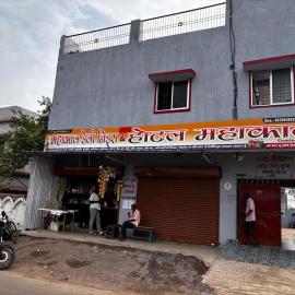 Hotel Mahakal, Somni