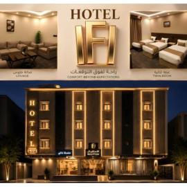 فالي للشقق المخدومة, hotel di Al ‘Usaylah