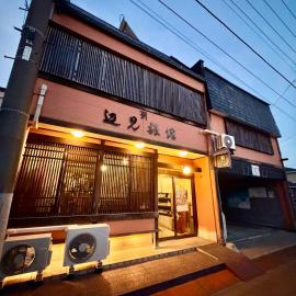 Henmi Ryokan