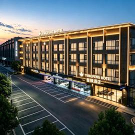 Yingfeng Hotel, Near Guangzhou Baiyun International Airport & Shiling International Leather City