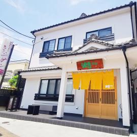 油屋旅館, hotel di Itsukaichi