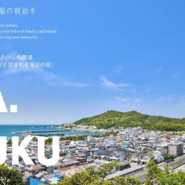Ocean Living LA FUKU 和歌浦 一棟貸し 愛犬と泊まれる海辺の宿