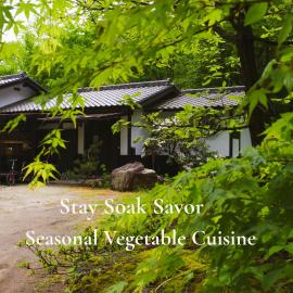 一棟貸しの源泉 Private Onsen Villaと料理家の食体験 安曇野 Nagano