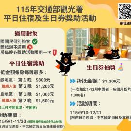 麗馨商旅七賢館