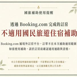 Guanziling Lin Kuei Yuan Hot Spring Resort, hotel u gradu 'Baihe'