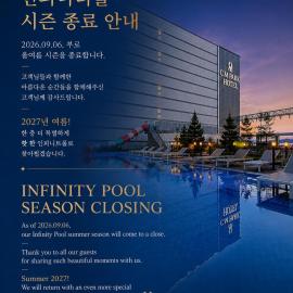 CM Park Hotel, hotell i Andong