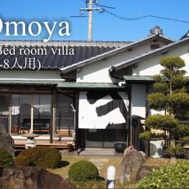 Vacation House YOKOMBO, hotel di Naoshima