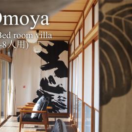 Vacation House YOKOMBO, ξενοδοχείο σε Naoshima