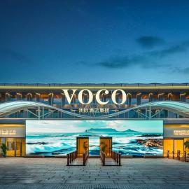 voco Anji Treasure Island Park by IHG, hotel di Anji