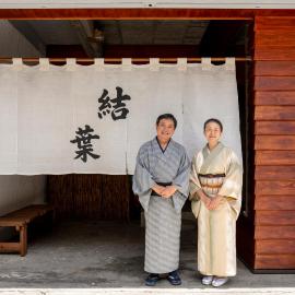 新オープン!湯河原温泉付き一棟貸し-お宿結葉-OyadoYuiha