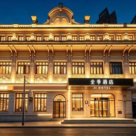 JI Hotel (Shanghai The Bund Jiujiang Road)