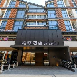 Viesnīca 格菲酒店无锡新吴美华里吴越水街店 pilsētā Usji