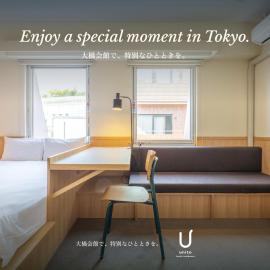 Hotel Residence Ohashi Kaikan Tokyo Shibuya