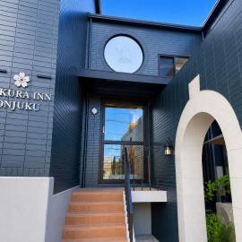 sakura inn onjuku リバーサイドプチホテル駅海歩いて3分, Hotel in Onjuku