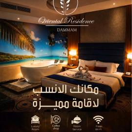 Oriental Residence, hotel u gradu Damam