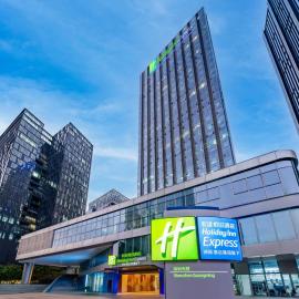 Holiday Inn Express Shenzhen Guangming by IHG, hotel a Shenzhen