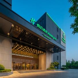 Holiday Inn Beijing Daxing Movie Park by IHG