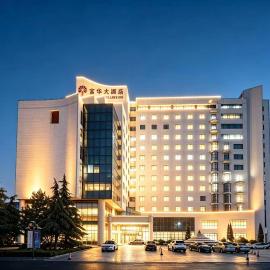 潍坊富华大酒店B座 The Farrington Hotel B, hotell i Weifang