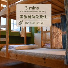 Lazy House, hotel en Hualien