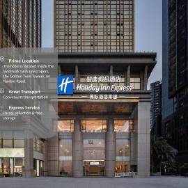 Holiday Inn Express Chongqing Nanan Riverside by IHG