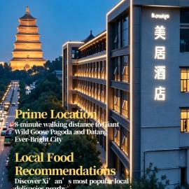 Mercure Xi'an Dayan Pagoda Flagship Hotel، فندق في شيان