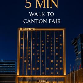 YiBO Hotel Pazhou Canton Fair Poly World Trade Center Branch