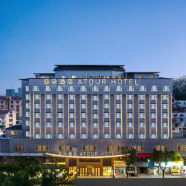 Quanzhou में, होटल Atour Hotel Quanzhou Nan'an Shuitou Anping Bridge