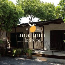 The mana hideaway, hotel i Ban Nong Pru