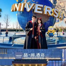베이징에 위치한 호텔 JAMES JOYCE COFFETEL I Nearby Universa Beijing Resort I Free shuttle from the hote to Universal Resort l Free coffee I Line 1 goes straight to the Forbidden City l Line 6 goes straight to Houhai