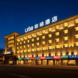 柏纳酒店古城景区店