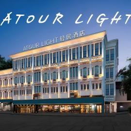 Atour Light Hotel Xiamen Zhongshan Road Pedestrian Street China Town