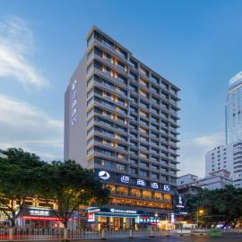 迎商酒店 广州中山医东山口地铁站店