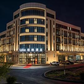 柏纳酒店独库公路店, hotel u gradu 'Dushanzi'