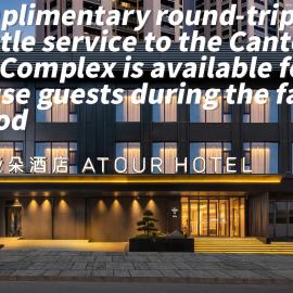 Atour Hotel Guangzhou Yuexiu Taojin Subway Station