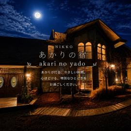 Nikko Akarinoyado Villa Revage, khách sạn ở Nikko