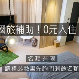 Hinoki Mansion, hotel en Tainan