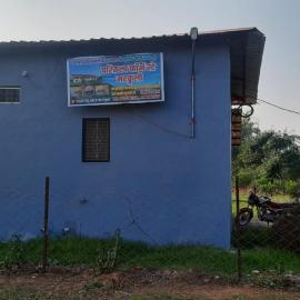 Matkuli Farmstay, hotel a Matkuli