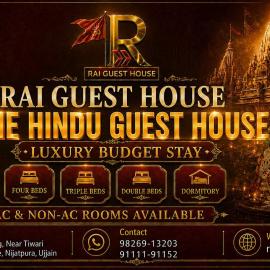 Ujjain में, होटल Rai Guest House