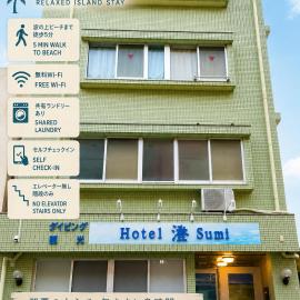 Hotel-澄Sumi-波の上ビーチ徒歩5分，位于那霸的酒店