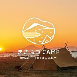 Kisarazu CAMP ORGANIC FIELD in Mitate- Vacation STAY 42113v, hotel i Sakadoichiba