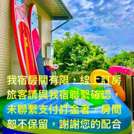 徠七淘親子民宿