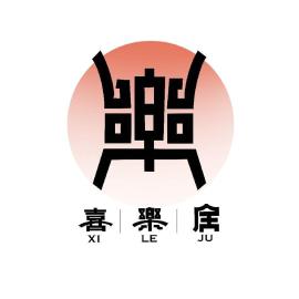 Xian Xileju One of a Kind City Wall Nightscape Retreat Yongning Gate Branch