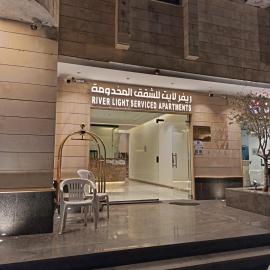 ريفر لايت للشقق المخدومة