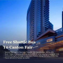 Foshan में, होटल Hilton Foshan