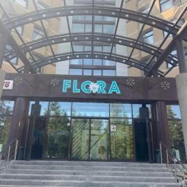 FLORA Apartment Hotel STUDIO 411