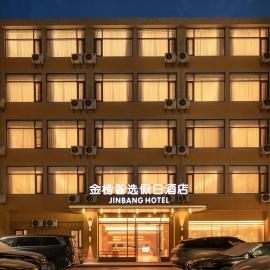 JINbang HOLIDAY HOTEL