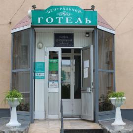 Готель Центральний, hotel din Voznesensk